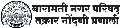 बारामती नगरपरिषद